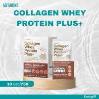 กิฟฟารีน คอลลาเจน เวย์ โปรตีน พลัส+ Collagen Whey Protein Plus+ ผลิตภัณฑ์เสริมอาหาร คอลลาเจนจากปลา ผสม ใยอาหาร วิตามิน และแร่ธาตุ รสโกโก้