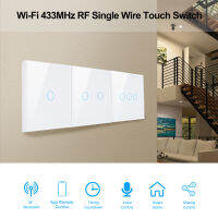 WiFi สมาร์ทสวิทช์123Gang RF 433รีโมทคอนลแผงกระจกสวิตช์ไฟ Smart Life Tuya ทำงานร่วมกับ Alexa Echo Home