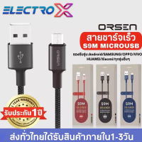 สายชาร์จเร็วORSEN รุ่น S9M สายชาร์จMICROคุณภาพสูง ไนลอนถัก USB Data Cable 2.1A Fast Charging Cable รองรับ รุ่น OPPO, VIVO, Huawei, Xiaomi,Samsung ของแท้ รับประกัน1ปี BY ELECTRO X STORE