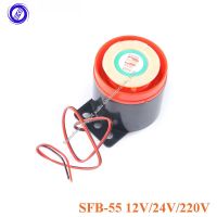 ✗❍ SFB-55 High Decibel Active Buzzer Alarm Speaker 12V 24V 220V SFB55 DC6-12V 12V 24V 220V Alarm Diy Electronic For Arduino