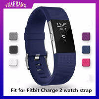 VUAERANGเหมาะสำหรับFitbit Charge2 Bandสร้อยข้อมือสมาร์ทฟิตเนสเพชรTPUเพชรตรวจสอบสายรัดข้อมือซิลิโคนสายรัด