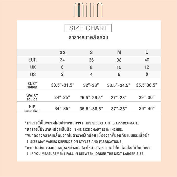 milin-fitted-silhouette-high-waist-ruffle-tweed-mini-skirt-กระโปรงสั้นเอวสูงทรงเข้ารูปผ้าทวีดแต่งระบาย-41-ginger-skirt