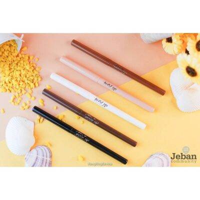 Mei Linda Twist Up Eyeliner Pencil Mc 3077 เมลินดา ทวิส อัพ อายไลเนอร์ เพนซิล MC3077 (1ชิ้น)