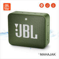 ? จัดส่งจากประเทศไทย? ลำโพงบลูทูธ เครื่องเสียง สีเขียว JBL Go2 Wireless Bluetooth Speaker ฟรีกระเป๋าลำโพง ลำโพงไร้สายแบบพกพากันน้ำ