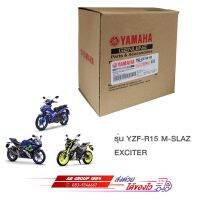 ชุดเสื้อสูบ  รุ่น M-SLAZ  YZF-R15 EXCITER