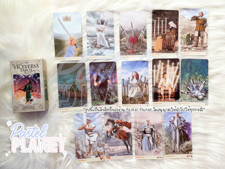 พร้อมส่ง-แถมคู่มือไทย-อังกฤษ-vice-versa-tarot-ไพ่ยิปซี-ไพ่ทาโรต์