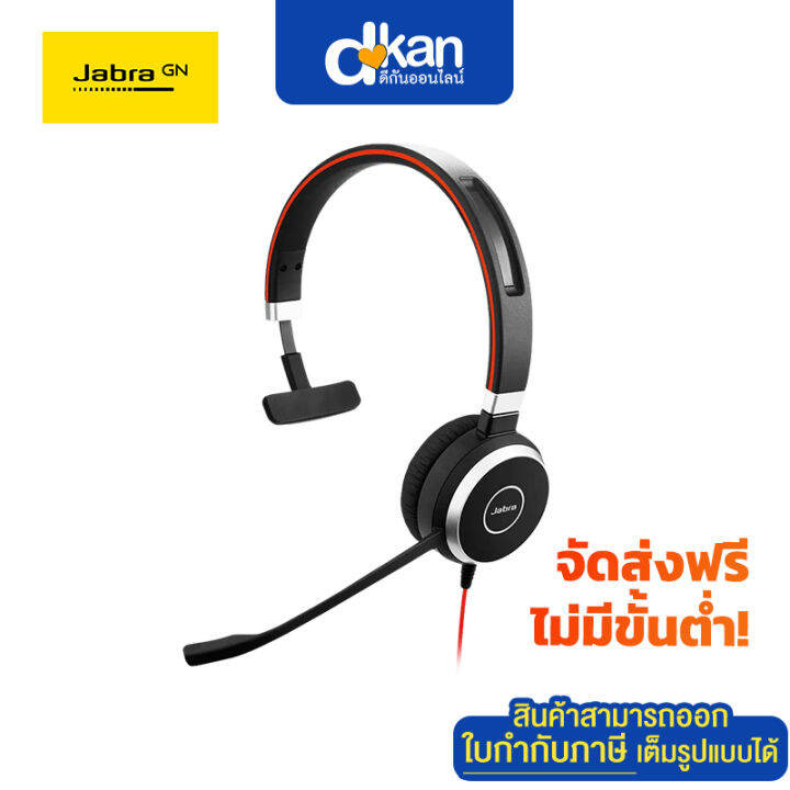 Jabra Evolve 40 MS Mono Warranty 2 Years Lazada.co.th