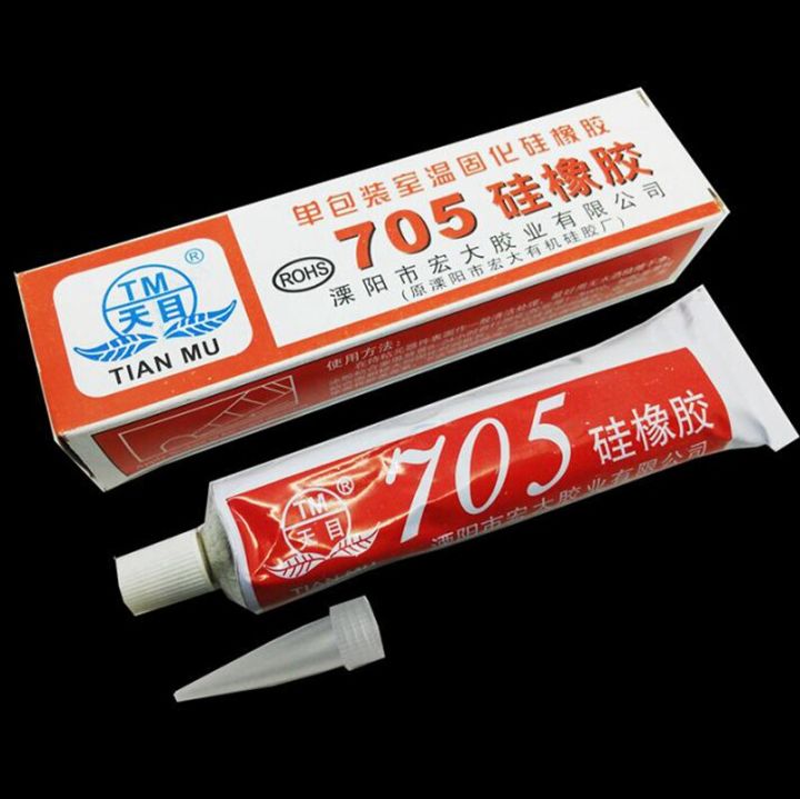 【Popular choice】 Tianmu 705ยางซิลิโคนแพคเกจเดียวอุณหภูมิห้องบ่มยางซิลิโคนใสยางซิลิโคนไม่มีสี45กรัม