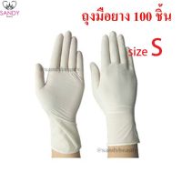 *พร้อมส่ง* ถุงมือยางPVC 100ชื้น อย่างดี เหนียว ยาวเลยข้อมือ