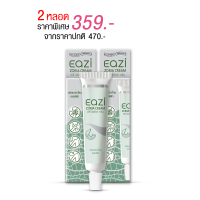 แพ็คคู่ Eazi  Zoria  Cream  15 ml. ครีมสำหรับผู้เป็นสะเก็ดเงิน