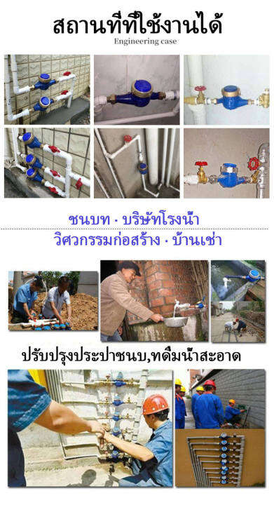 จัดส่งทันที-bangkok-มาตรวัดน้ำ-เครื่องวัดน้ำเย็นโลหะ-dn15-15mm-มิเตอร์น้ำ-เครื่องวัดน้ำเย็นแบบ-มิเตอร์น้ำปะปา-single-water-flow-มิเตอร์น้ำปะปา-มิเตอร์น้ำ4หุน-มาตรวัดน้ำ-เครื่องวัดน้ำเย็นโลหะdn15-มิตเต