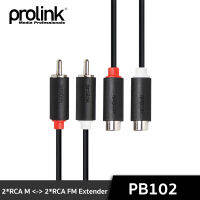 PROLINK PB102-0150 สายโปรลิงค์ 2* RCA สเตอริโอ - 2*RCA สเตอริโอ Black Clearance สินค้า PROLINK ของแท้ 100% ไม่มีแพ็คเก็จ