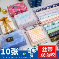 [COD] Fathers Day Boys and G irls Birthday ift Wrapping Paper Handmade