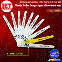 JET ฟิลเลอร์เกจพลาสติก 10ใบ ชุด ขนาด 0.5-5.0 มิล รุ่น J-18883 - Plastic Feeler Gauge 10pcs./set No. J-18883