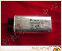 [COD] Bicai industrial microwave capacitor 2500V 1.03UF drying equipment