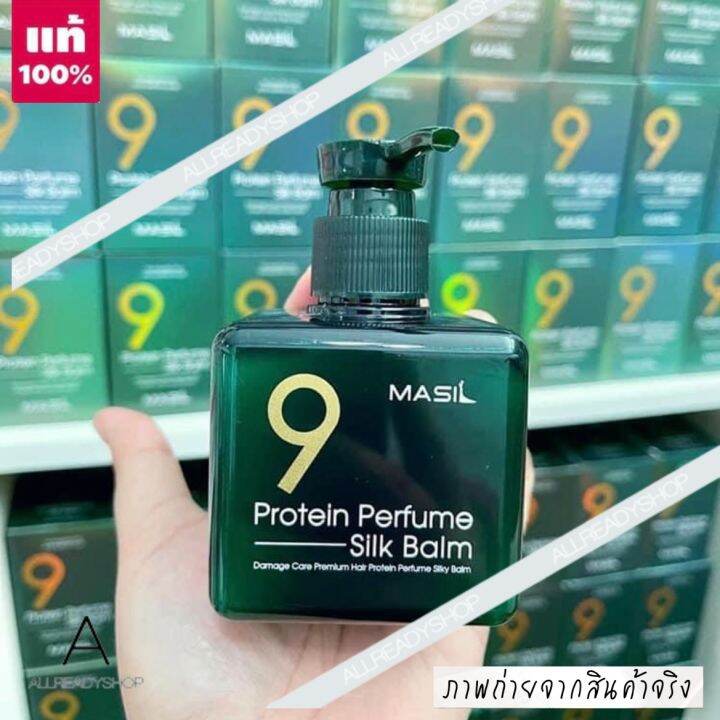 best-seller-ของแท้-รุ่นใหม่-masil-9-protein-perfume-silk-balm-180-ml-exp-01-2026-โปรตีนบำรุงผมไม่ต้องล้างออก-เแบรนด์นี้ดังเรื่องบำรุงผม