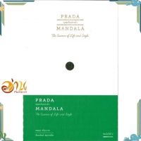 หนังสือ PRADA MANDALA : พุทธะในปราด้า ผู้แต่ง พลอย จริยะเวช สนพ.openbooks : จิตวิทยา สาระสำหรับชีวิต #อ่านกันเถอะเรา &amp;lt;9786167982205 &amp;gt;