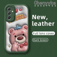 Chenyyyka เคสปลอกสำหรับ Samsung A14 A34 A54 5G เคสลายการ์ตูน3D หมีน่ารักเคสใส่โทรศัพท์หนังกันกระแทกแบบสร้างสรรค์เคสซิลิโคนนิ่มเลนส์กล้องถ่ายรูปเคสป้องกันรวมทั้งหมด