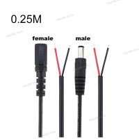 0.25M DC male female Connector Wire Power supply cord cable 12V Extension for CCTV LED strip light Adapter 5.5*2.1mm cords WB5TH