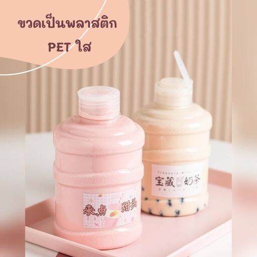 ขวดใส่ชานมไข่มุก-ขวดใส่น้ำ-ขวดใส่เครื่องดื่ม-ถุงชานมไข่มุก-ขวด-pet-ใส-ขวดพลาสติก-ขวดน้ำ-ขวดทรงถังน้ำ