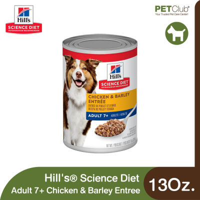 [PETClub] Hills® Science Diet® Adult 7+ - อาหารเปียกสุนัขสูงวัย 13Oz.