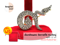 BungChai SHOP เข็มกลัดเพชร เลข9 ทรงใหญ่ (สีทอง)!!แถมฟรีถุงผ้ากำมะหยี่