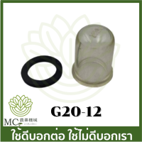 G20-12 หลอดแก้วน้ำมันเครื่อง + ยาง  HONDA G200 เครื่องยนต์เบนซิน