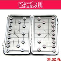 [COD] Trumpet Chinese to Carry Magnetic Folding Chessboard Pieces