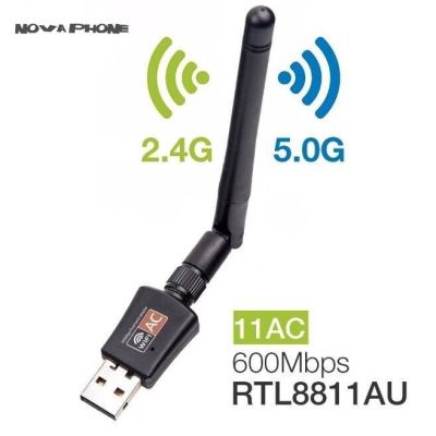 Novaphone มีเสาอากาศ Dual Band ตัวรับสัญญาณ wifi 5G usb wifi 5g Dual Band USB 2.0 Adapter WiFi Wireless 600M เร็วแรง