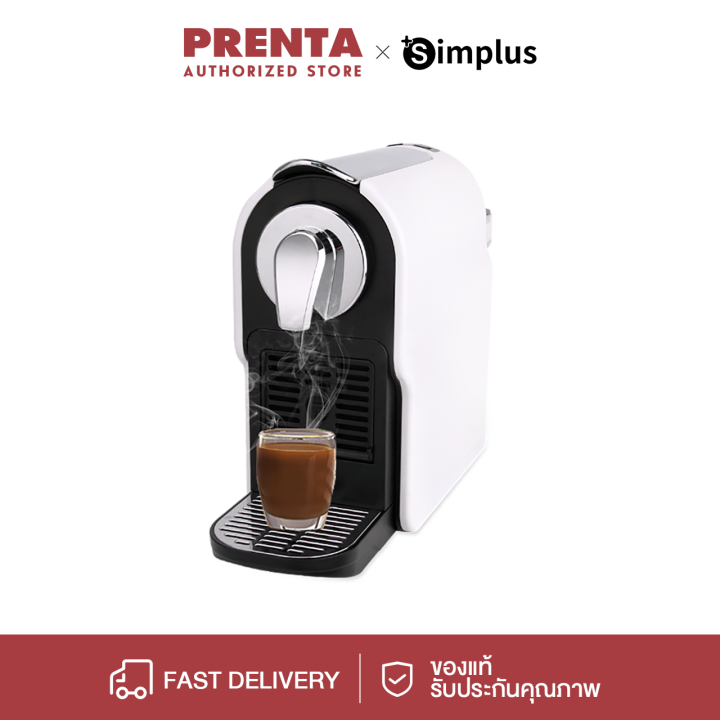 prenta-simplus-เครื่องชงกาแฟแคปซูล-สำหรับใช้ภายในบ้านเเละสำนักงาน-เครื่องชงกาแฟอัตโนมัติ-coffee-machine