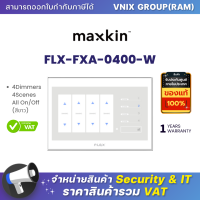 FLX-FXA-0400-W Maxkin 4Dimmers 4Scenes All On/Off (สีขาว) By Vnix Group