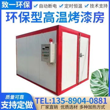 High temperature paint room oven curing furnace electrostatic spraying  plastic powder curing furnace powder drying