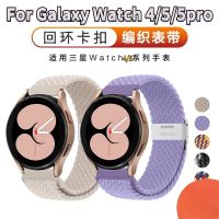 สายนาฬิกาข้อมือไนล่อนถัก 42 มม. อุปกรณ์เสริม สําหรับ Samsung Galaxy watch5 4 1/2 Galaxy watch5 【QYUE】