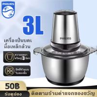 Wanke 2/3L เครื่องบดเนื้อไฟฟ้า บดผัก เครื่องปั่น อาหารเครื่องบดสับ เครื่องบดสับ เครื่องเตรียมอาหาร เครื่องปั่นพริก เครื่องบด เครื่องผสมอาหาร