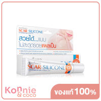 Provamed Scar Silicone 10g