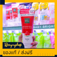 Baby Bright Watermelon &amp; Hya Facial Foam เบบี้ ไบร์ท โฟมล้างหน้า สูตรเเตงโม 160 กรัม