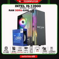 COMSET Intel I9 13900 I RAM 32 5200 I B760 I M2 500GB [SKU0270]