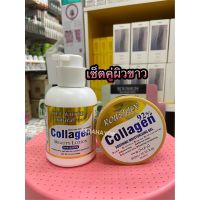 ▶️Dee Whte collagen beauty lotion 438g.+Roushun collagen moisturizer gel 92% 300ml. เซ็ตx2 [ สุขภาพและความงาม ]