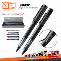 ปากกาสลักชื่อ ฟรี เซ็ตคู่ LAMY ปากกาโรลเลอร์บอล+ลูกลื่น ลามี่ ออลสตาร์ สีดำ - 2 Pcs. Engraved LAMY AL-Star Rollerball+Ballpoint Pen 無料の名入れ ネーム レーザー 彫刻 ペン｜ラミー アルスター セット [ปากกาสลักชื่อ ของขวัญ Pen&amp;Gift Premium]