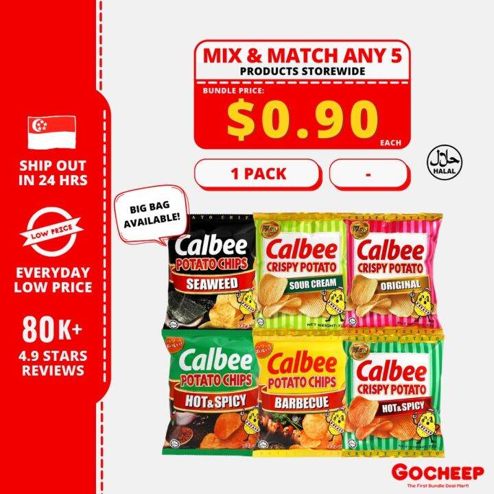 (72g) Calbee Potato Chips Peanuts Sweets Biscuit Snacks Chips Snacks ...