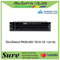 อีควอไลเซอร์ PROEURO TECH CE-1231XL สินค้าพร้อมส่ง