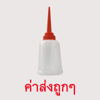 ?กาหยอดน้ำมันพลาสติก สีขาว-แดง