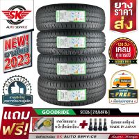 ยางรถยนต์ GOODRIDE (ยางสัญชาติไทย) 215/65R16 (กระบะขอบ16) รุ่น SC326 4 เส้น (ยางใหม่กริ๊ปปี 2023)+ประกันอุบัติเหตุ