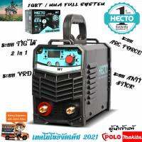 HECTO เครื่องเชื่อม W1 IGBT (MMA) พร้อมระบบ TIG ในตัว คุ้มสุดๆ #จากผู้จัดจำหน่าย MAKITA #รับประกัน 1 ปี