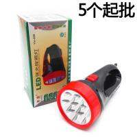 [COD] P1331 YH-809 Rechargeable Household Lighting 10 yuan store 9 ten