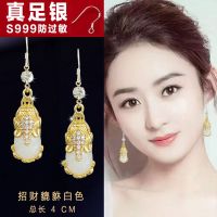 Chinese Style Anti Allergy Earrings 2022 New Red Short Style Earrings Happy New Year Round Face Chinese Style Earrings Female 436Q