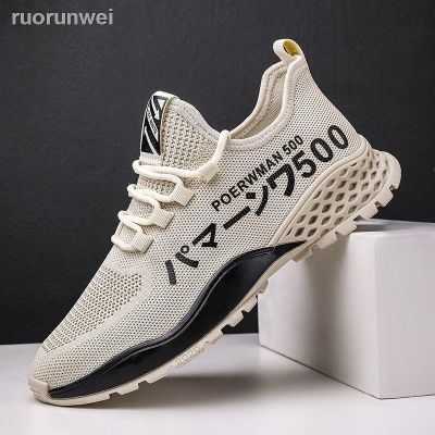☃✁men s shoes summer breathable 2021 new running sports fly mesh Trendy casual all-match sneakers