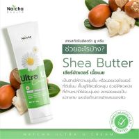 ราคาต่อชิ้น NATCHA Ultra u นัชชา อัลตรา ยู ครีมทาแก้เชื้อรา แก้คัน แก้รอยยุงกัด ปริมาณ 30 กรัม