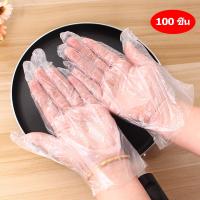 ถุงมือพลาสติกใช้แล้วทิ้ง 100 ชิ้น ถุงมือเอนกประสงค์ ถุงมือใช้แล้วทิ้ง ถุงมือทำอาหาร