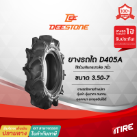 ยางรถไถ Deestone รุ่น D405A ขนาด 3.50-7 ,4PR ,TT